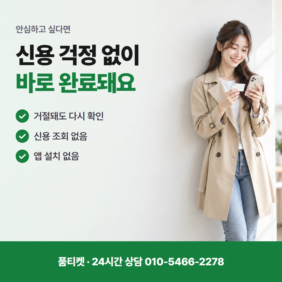 아이폰 컨텐츠이용료현금화 처음 쓰는 분