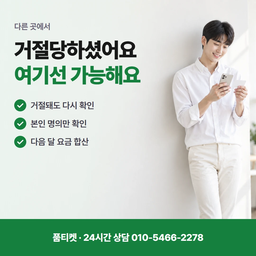 아이폰 컨텐츠이용료현금화 어렵다는 오해