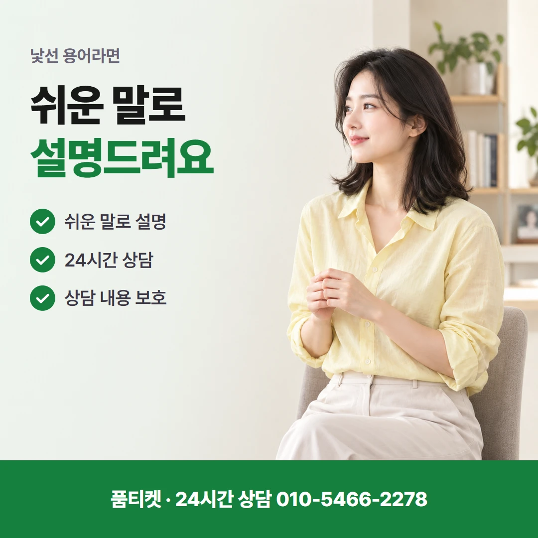 아이폰 컨텐츠이용료현금화 상담에서 듣는 말